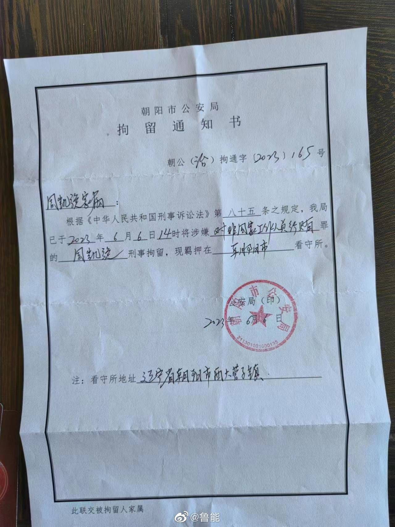 影片聚焦于当代社会新型社交关系“搭子文化”，展现了新时代年轻人从餐桌到生活“学会吃、学会爱”的全新理解，当“饭搭子”升级，他们的生活会发生怎样的变化？由彭发执导，钟汉良、吴镇宇、张兆辉领衔主演，胡杏儿特别出演的犯罪电影《困兽》发布“赌城风云”版预告